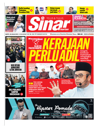 SH Perak 28.07.18