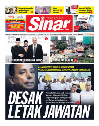 SH Perak 31.07.18