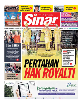 SH Terengganu 03.07.18