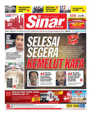 SH Terengganu 03.08.18