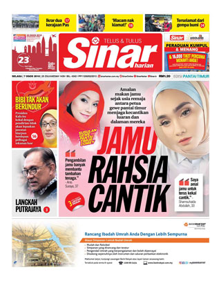 SH Terengganu 07.08.18