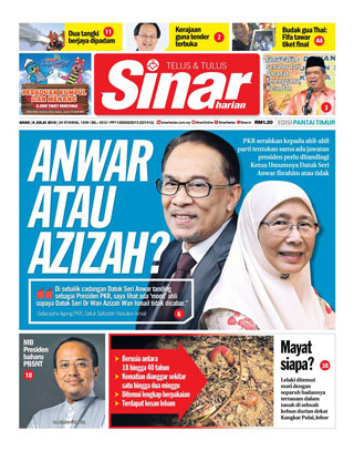 SH Terengganu 08.07.18