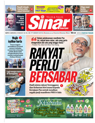SH Terengganu 09.0618