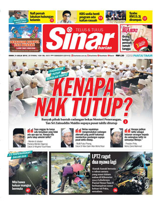 SH Terengganu 09.07.18