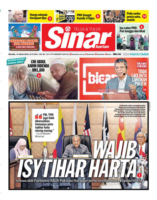 SH Terengganu 10.07.18