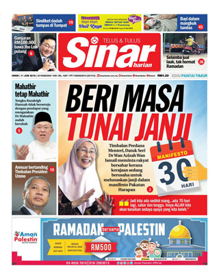SH Terengganu 11.06.18