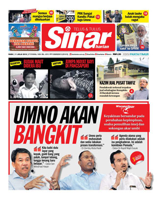 SH Terengganu 11.07.18