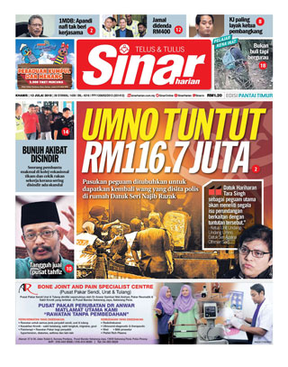 SH Terengganu 12.07.18