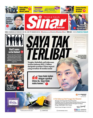 SH Terengganu 13.06.18