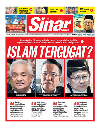 SH Terengganu 13.07.18