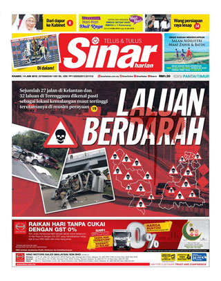 SH Terengganu 14.06.18