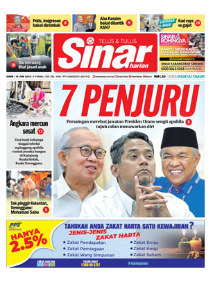 SH Terengganu 18.06.18