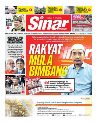 SH Terengganu 18.07.18