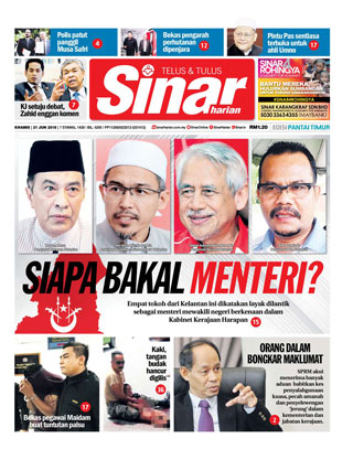 SH Terengganu 21.06.18