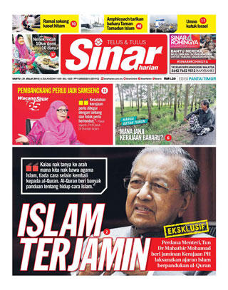 SH Terengganu 21.07.18