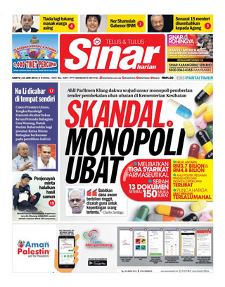 SH Terengganu 23.06.18