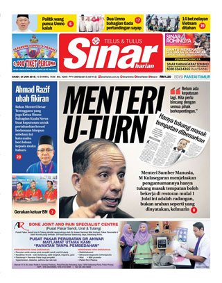 SH Terengganu 24.06.18