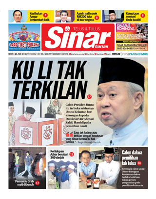 SH Terengganu 25.06.18