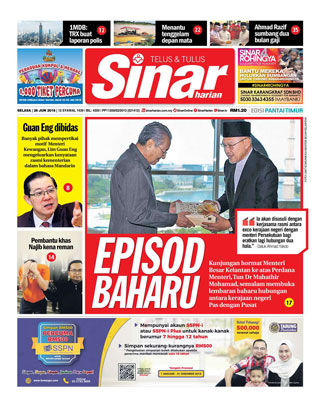 SH Terengganu 26.06.18