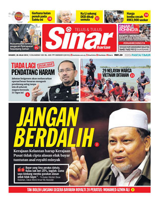 SH Terengganu 26.07.18
