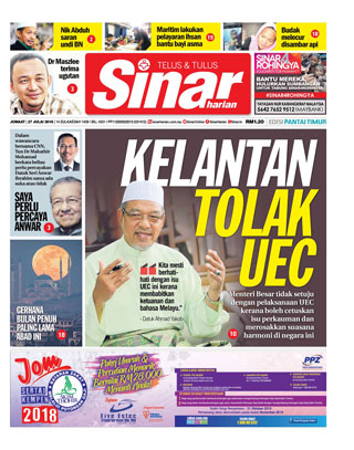 SH Terengganu 27.07.18