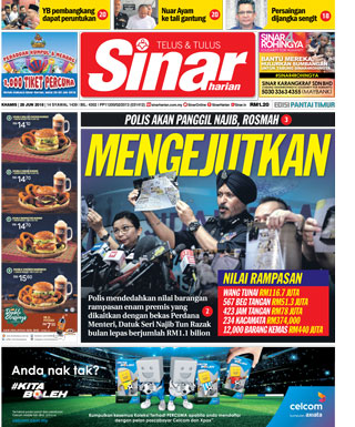 SH Terengganu 28.06.18