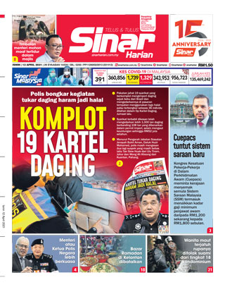 SH Tengah 12.04.21
