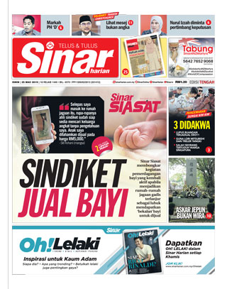SH Tengah 25.03.19