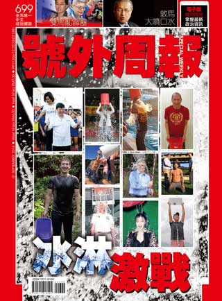 1 - 7 September 2014