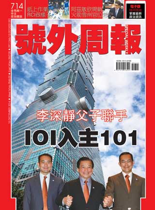 15 - 21 December 2014