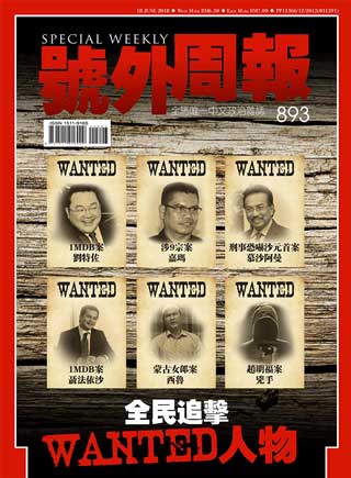 18 - 24 June 2018