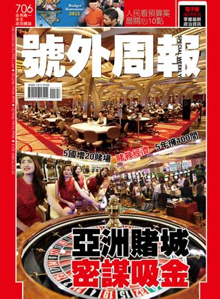 20 - 26 October 2014