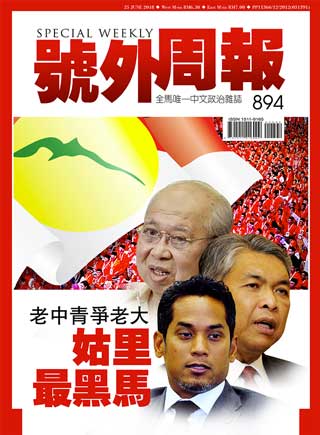 25 Jun - 1 Jul 2018