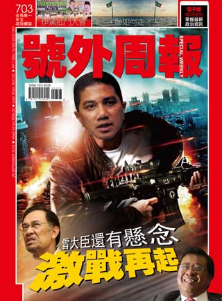 29 Sep - 5 Oct 2014