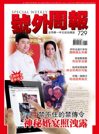 6 - 12 March 2015