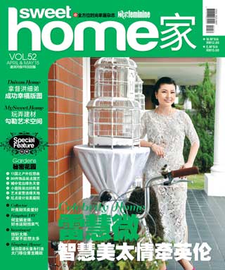 April - May 2015