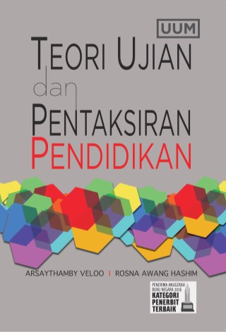 Teori Ujian dan Pentaksiran Pendidikan