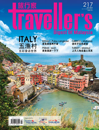 Traveller's Digest July 2015