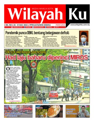 Wilayahku